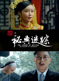 欧美麻豆久久久久久中文